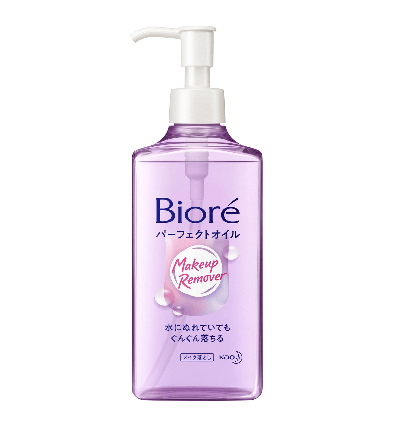 Biore Cleansing Oil