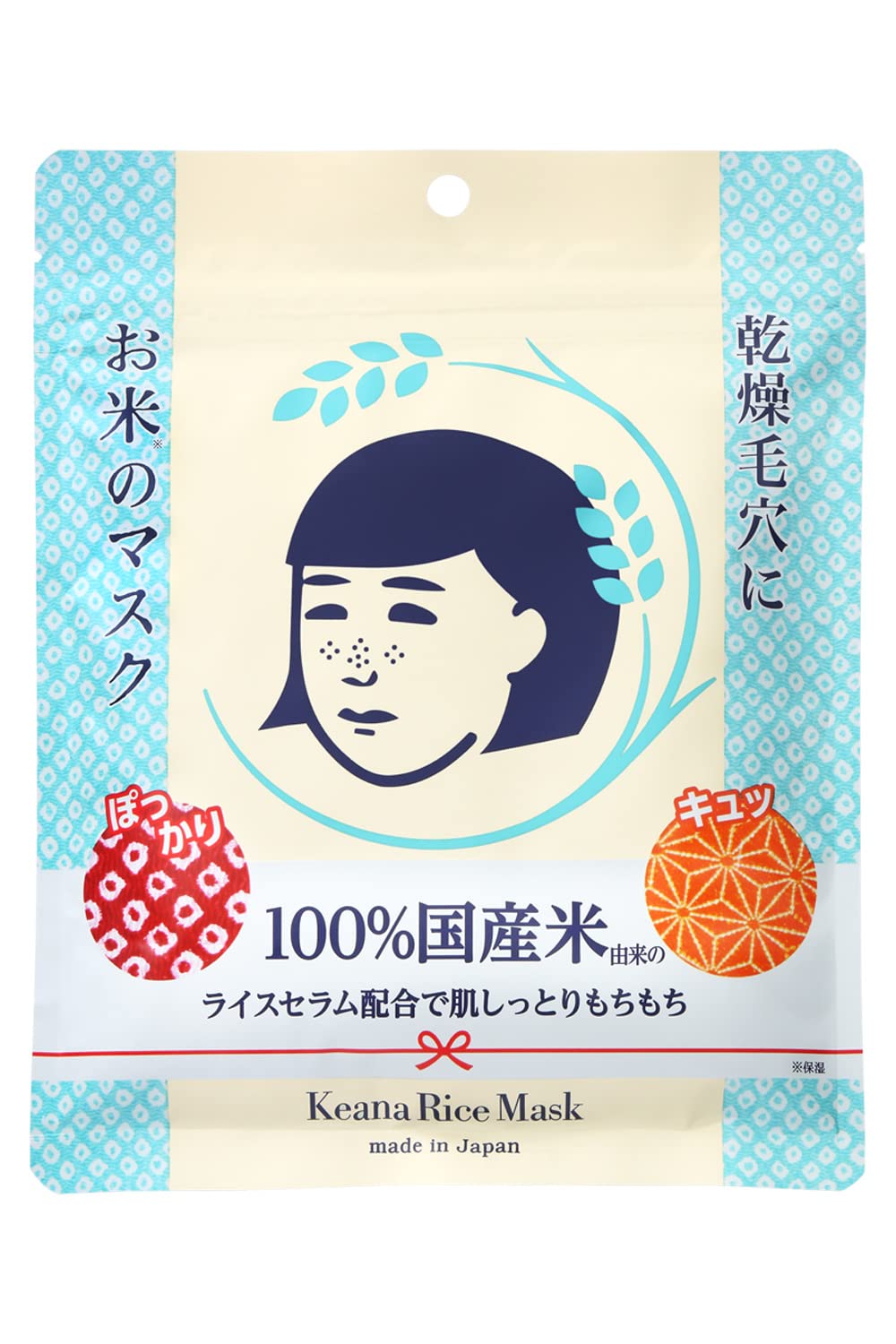 Keana Nadeshiko Rice Mask 4pack