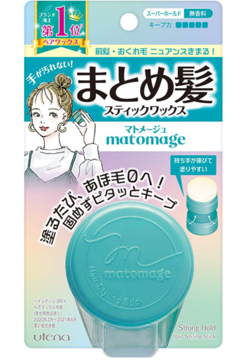 Matomage Hair Styling Stick