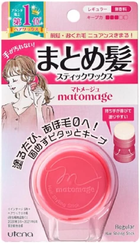 Matomage Hair Styling Stick