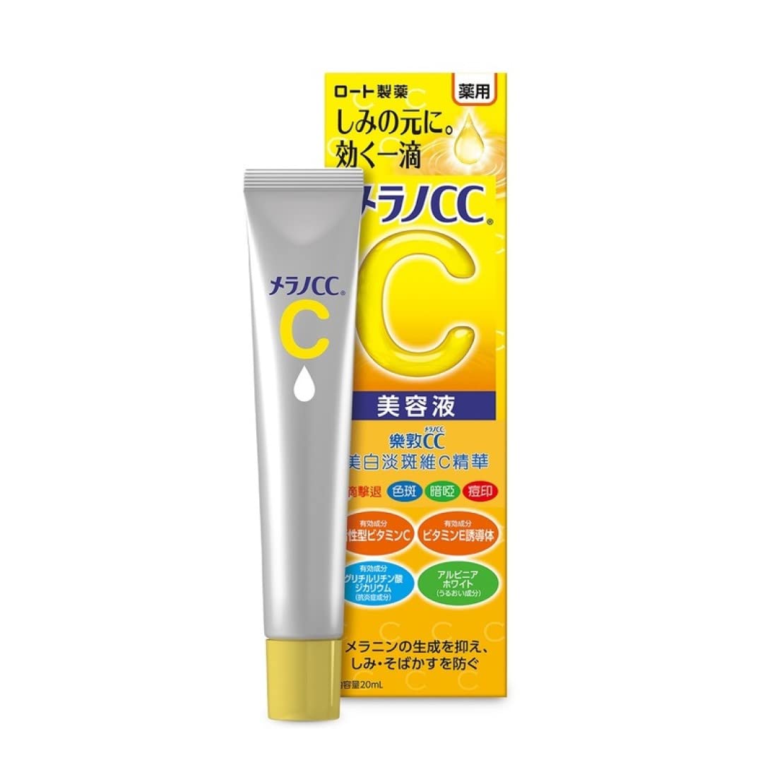 Melano CC Vitamin C