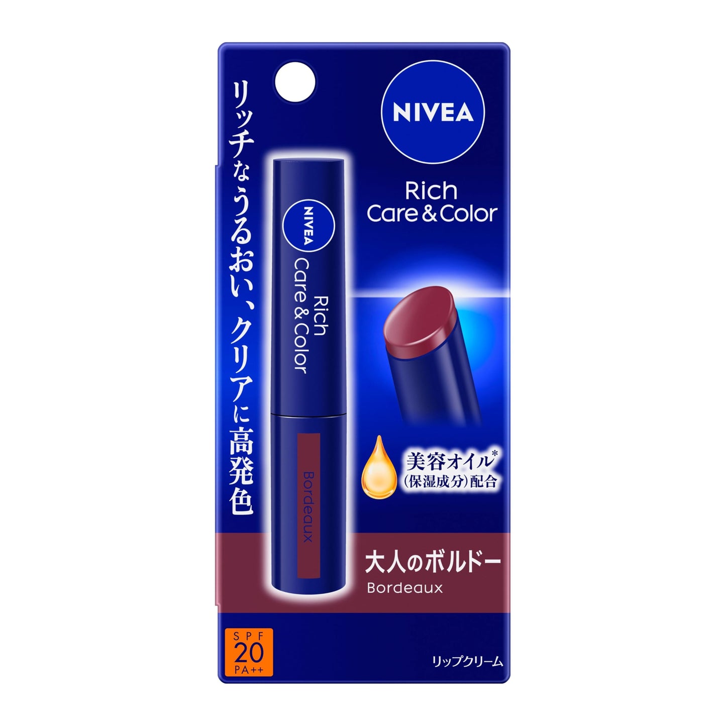 Nivea Lip Balm