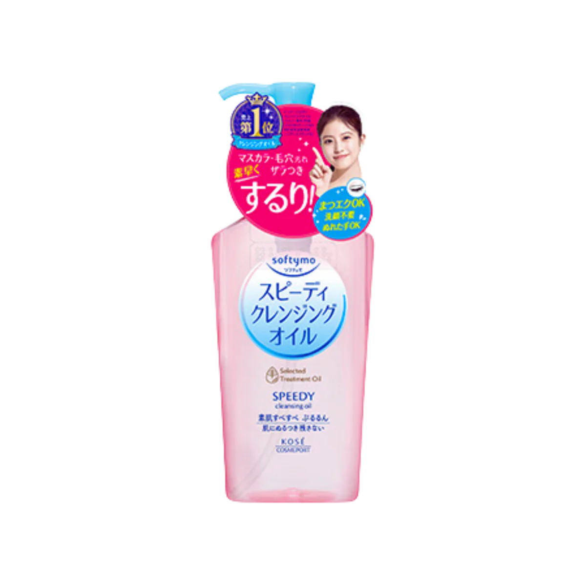 Softymo Cleansing Oil